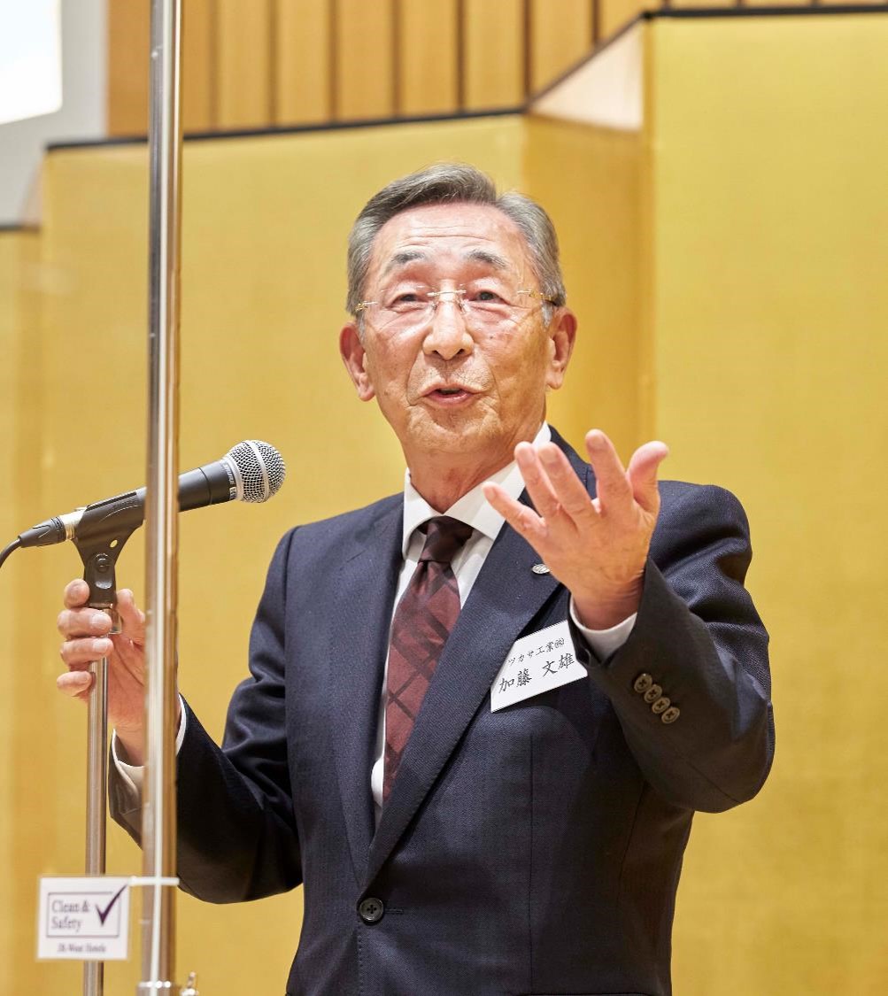 加藤副会長より中締めのご挨拶